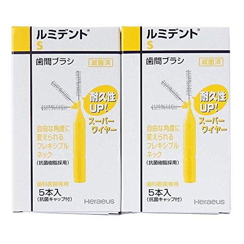 クルツァー(旧：ヘレウス) ルミデント 歯間ブラシ フレキシブルタイプ 5本入 (S(2箱)) | 