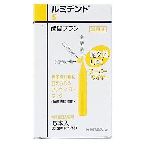 クルツァー(旧：ヘレウス) ルミデント 歯間ブラシ フレキシブルタイプ 5本入 (S(2箱)) |  | 01