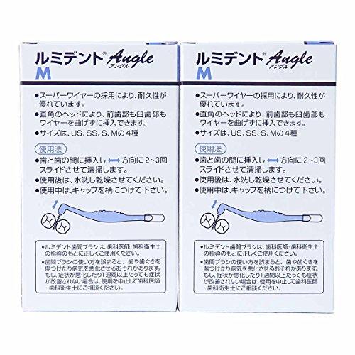 クルツァー(旧：ヘレウス) ルミデント歯間ブラシ アングルタイプ 5本入 2個 (M) |  | 01
