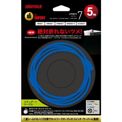 バッファロー BUFFALO ツメの折れないLANケーブル カテゴリ-7 ストレート ノーマルタイプ ブルー BSLS7NU50BL |  | 01