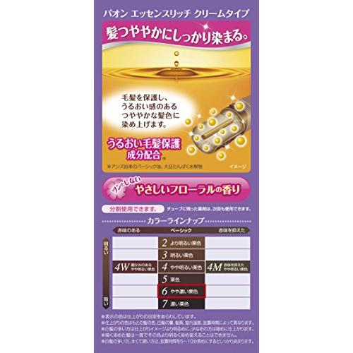パオン エッセンスリッチ クリームタイプ 6 やや濃い栗色 40g+40g |  | 01