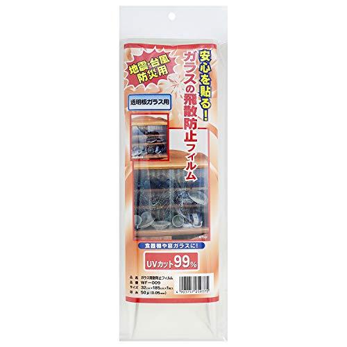 WAKI ガラスの飛散防止フィルム 透明板ガラス用 32cmX185cmX1枚入 | 