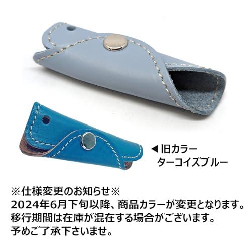 ニッサチェイン 本革キーカバー ターコイズ No.142 |  | 01