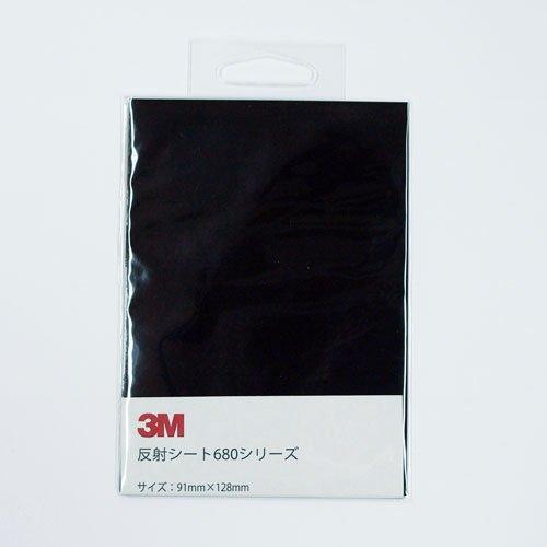 3M 反射シート 680−85 B7 ブラック | 
