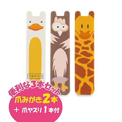 爪みがき キュピカ! アニマルセット D 爪ヤスリ1本 爪みがき2本入 |  | 01