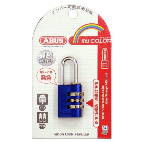 日本ロックサービス ABUS可変式南京錠145 20mm ブルー |  | 01