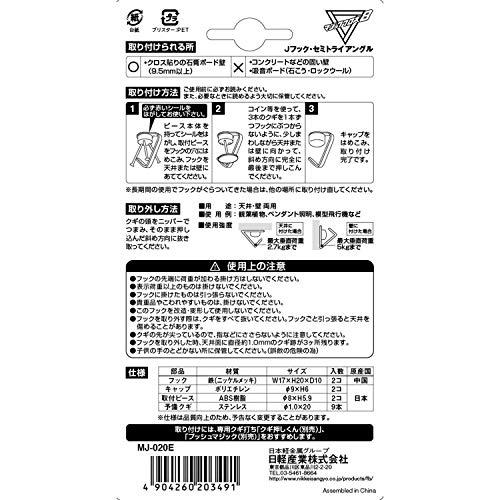 日軽産業 マジッククロス8 Jフック セミトライアングル MJ-020E シルバー |  | 01