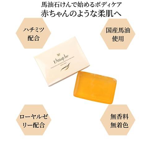 【エルマーシュ】馬油はちみつ石鹸　馬油　ハチミツ　洗顔　全身　ボディソープしっとり　乾燥肌　無香料　無着色 |  | 01