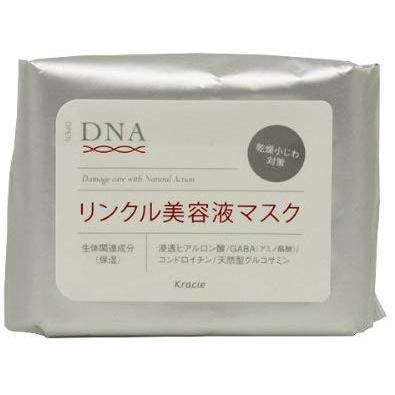 kracie（クラシエ）　ＤＮＡリンクル美容液マスク　28枚入　《ＮＩ》 | 
