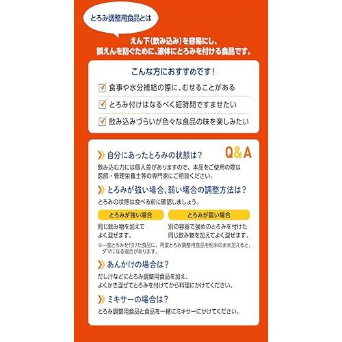 和光堂 とろみエール 1kg |  | 01