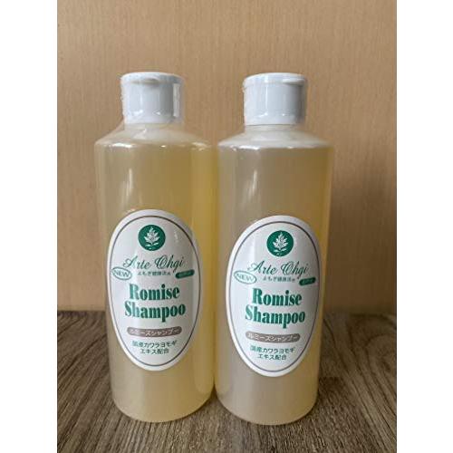 NEWルミーズシャンプー３００ｍｌ×2本セット | 