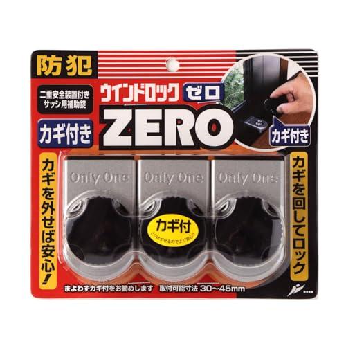 ノムラテック ウインドロックZERO 3個入 シルバー N-1156 |  | 01