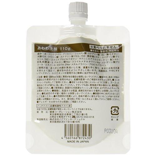 どろ豆乳石鹸どろあわわ 110g 2個セット |  | 01