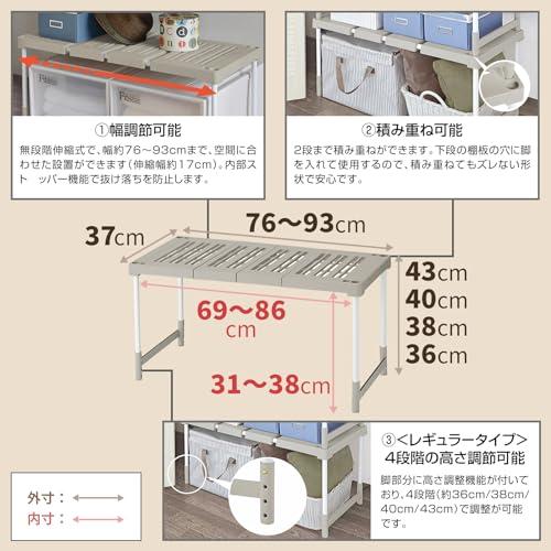 天馬(Tenma) クローゼットや押入れのデッドスペースを有効活用できる収納棚 伸びるん棚 幅・高さの調整が可能 通気性も考慮した形状で湿気対策 |  | 01