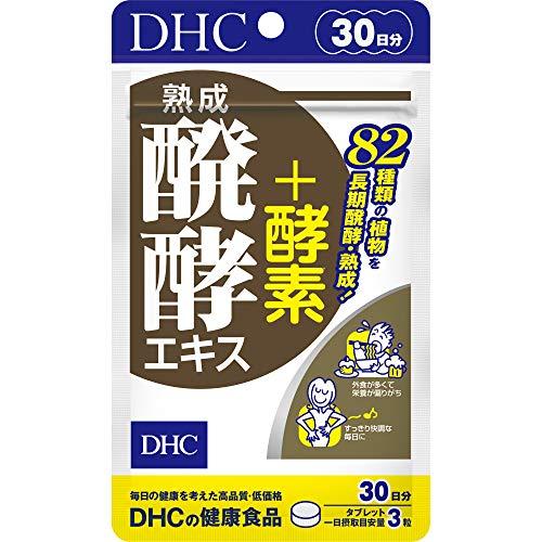 DHC 熟成醗酵エキス＋酵素 30日分 | 