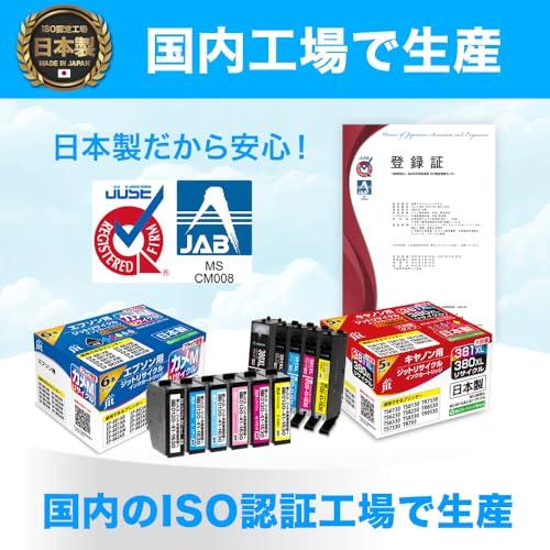 ジット エプソン(Epson) ICBK61 対応 ブラック対応 リサイクルインク 日本製JIT-E61B |  | 01