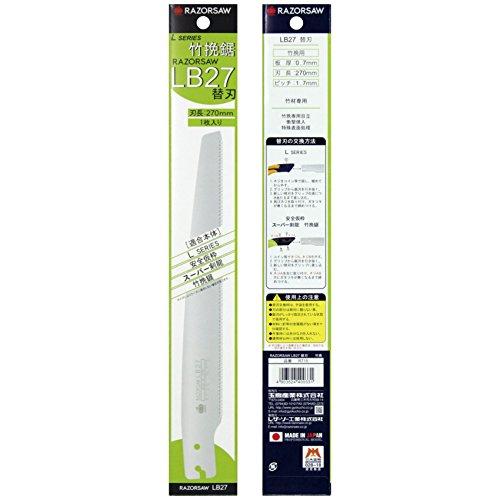 レザーソー(Razorsaw) 竹挽鋸 替刃 LB27 270mm R715 |  | 01