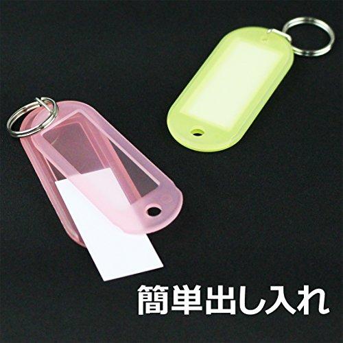 ソニック キーホルダー名札 桃 GP-668-P |  | 01