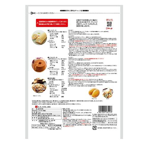 ホームメイド うるち米(国産)米の粉 お徳用 1kg |  | 01