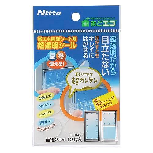 ニトムズ 省エネ 断熱シ−ト用 超透明シ−ル 固定 窓ガラス くもりガラス 複層ガラス 防寒 E1040 | 