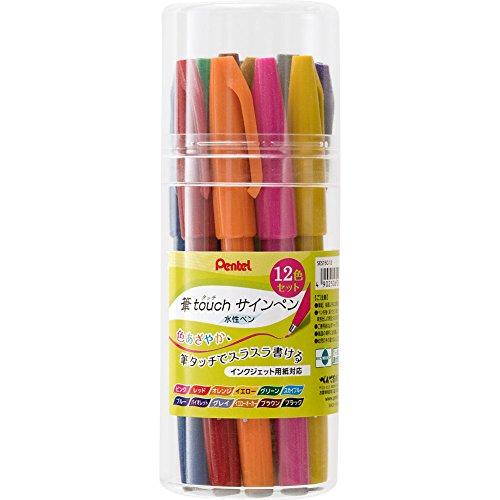 ぺんてる サインペン 筆タッチ SES15C-12 12色セット | 