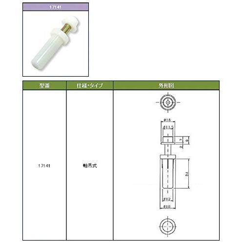 ハイロジック 折戸金物 ガイド PL-601 |  | 01