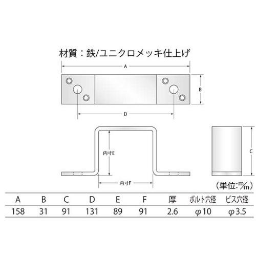 ハイロジック 角型バンド止 F-760 90mm角 |  | 01