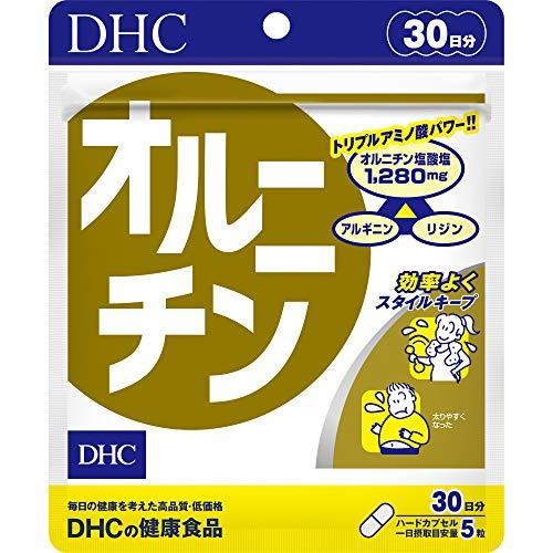 DHC オルニチン 30日分 | 