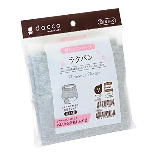 dacco(ダッコ) 産じょくショーツ ラクパン 1枚入 ボクサー形状 グレー M 84906 |  | 01
