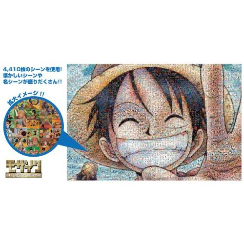 エンスカイ(ENSKY) ONE PIECE ワンピース モザイクアート 50×75cm ジグソーパズル 1000ピース JIGSAW PUZZ |  | 01