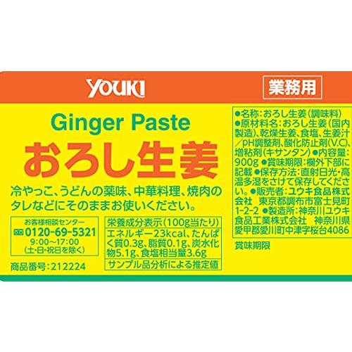 ユウキ おろし生姜 900g |  | 01