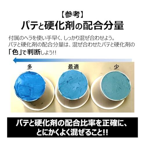 ホルツ 補修用パテ 穴・へこみ用 カタロイペースト 1kg Holts MH260 |  | 01