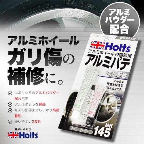 ホルツ 補修用パテ アルミホール用アルミパテ Holts MH145 |  | 01