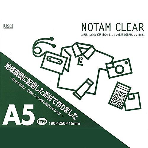 サクラクレパス メッシュケース クリアー A5 グリーン UNC-A5#29 |  | 01