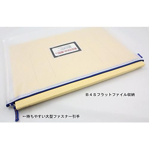 サクラクレパス メッシュケース クリアー B4 レッド UNC-B4#19 |  | 01