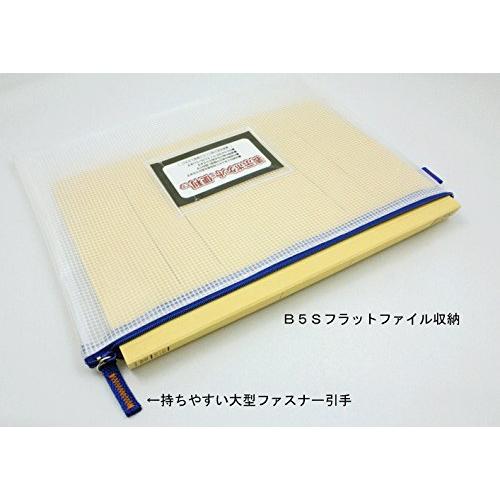 サクラクレパス メッシュケース クリアー B5 レッド UNC-B5#19 |  | 01