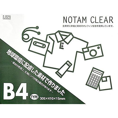 サクラクレパス メッシュケース クリアー B4 グリーン UNC-B4#29 |  | 01