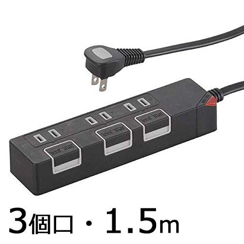 個別押しボタンスイッチ付き 節電タップ 3個口 1.5m ＜ブラック＞ [HS-T1146K] |  | 01