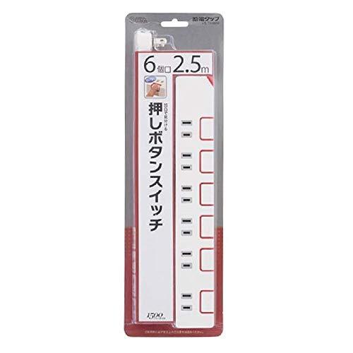 ６口２．５ｍタップＰＵＳＨＳＷ | 
