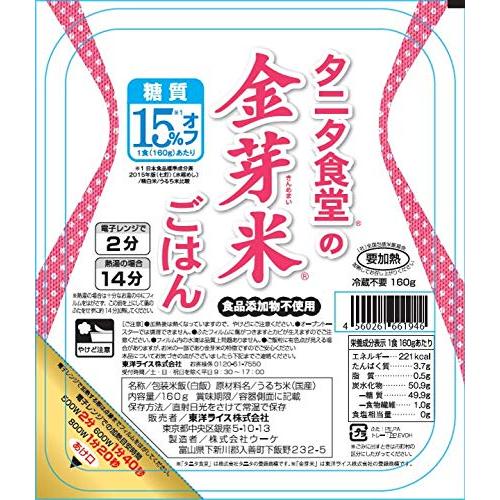 神明【パックご飯】東洋ライス　タニタ食堂のごはん (160g×3食)×8個 | 
