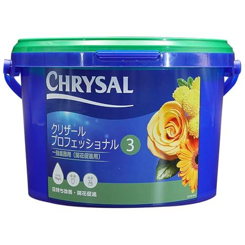 クリザール プロフェッショナル3 粉末タイプ 2kg | 