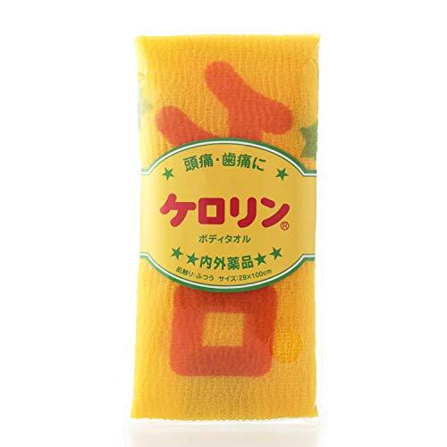 ケロリン ナイロンボディータオル | 