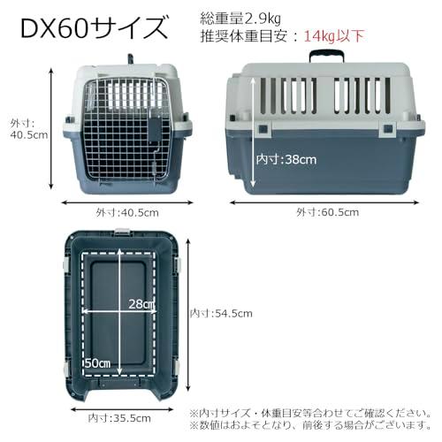 プチリュバン ペットキャリー DX60 猫用 小型犬用 中型犬用 IATA基準クリア クレート 14kgまで Lサイズ 奥行き60.5 x 幅4 |  | 01