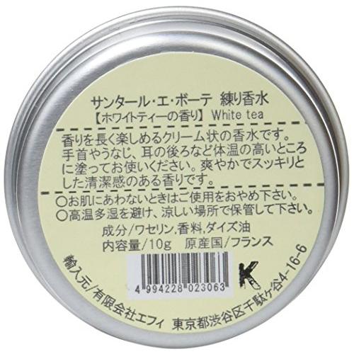 Senteur et Beaute(サンタールエボーテ) フレンチクラシックシリーズ 練り香水 10g 「ホワイトティー」 4994228023 |  | 01