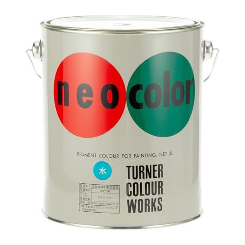 ターナー色彩(Turner Color) ネオカラー 水 NC00315 3L | 