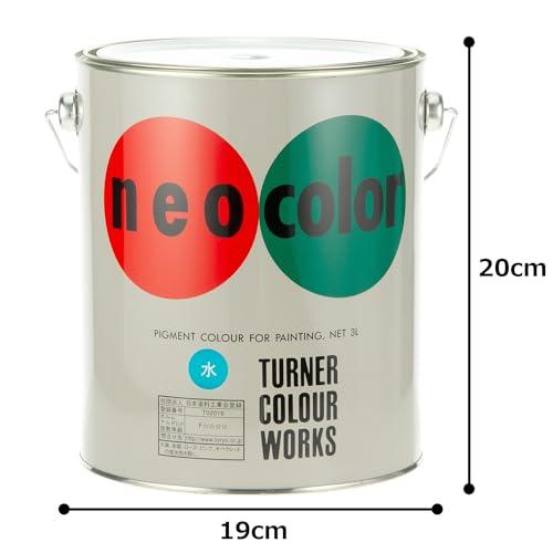 ターナー色彩(Turner Color) ネオカラー 水 NC00315 3L |  | 01