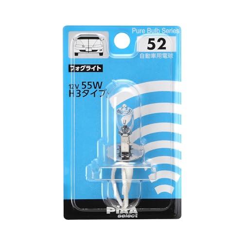 PIAA(ピア) 車用 バルブ フォグライト用 ハロゲンバルブ H3 クリア 1個入 12V 55W HR52 | 