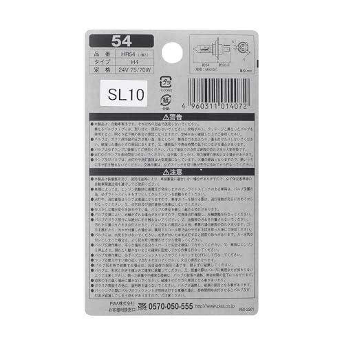 PIAA(ピア) 車用 バルブ ヘッドライト/フォグライト用 ハロゲンバルブ H4 クリア トラック・バス用 1個入 24V 75/70W HR |  | 01