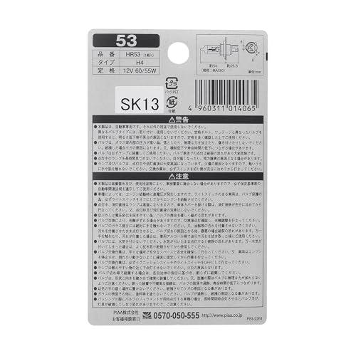 PIAA(ピア) 車用 バルブ ヘッドライト/フォグライト用 ハロゲンバルブ H4 クリア 1個入 12V 66/55W HR53 |  | 01