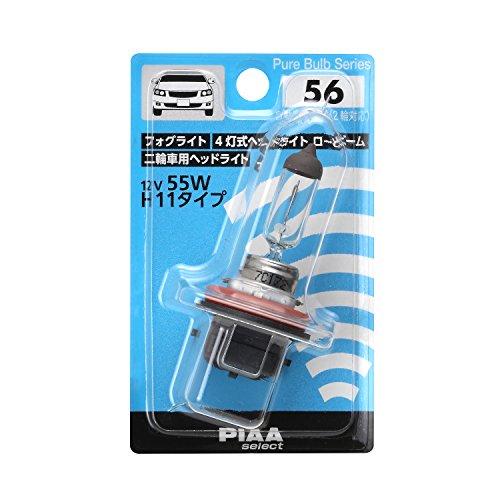 PIAA(ピア) 車用 バルブ ヘッドランプ/フォグランプ用 ハロゲンバルブ H11 クリア 1個入 12V 55W HR56 | 